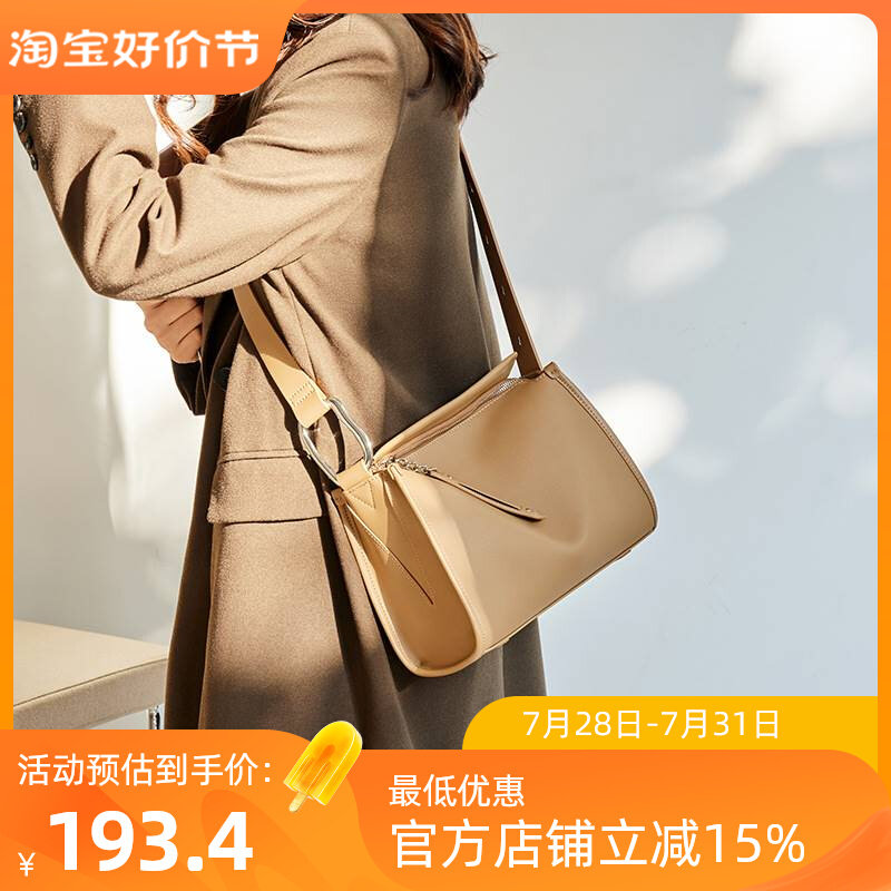 纳兰杜包包2023新款女包斜挎包真皮小众高级感单肩枕头包小众设计使用感如何?