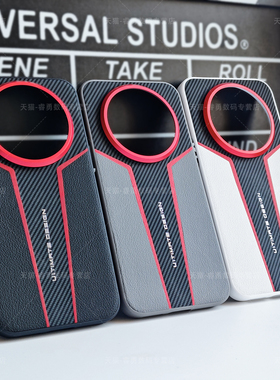 适用华为Mate80Pro手机壳素皮秒变限量款Mate60保护套Mate70Pro超薄80ProMax时尚HUAWE华为Mate70Air非凡新款