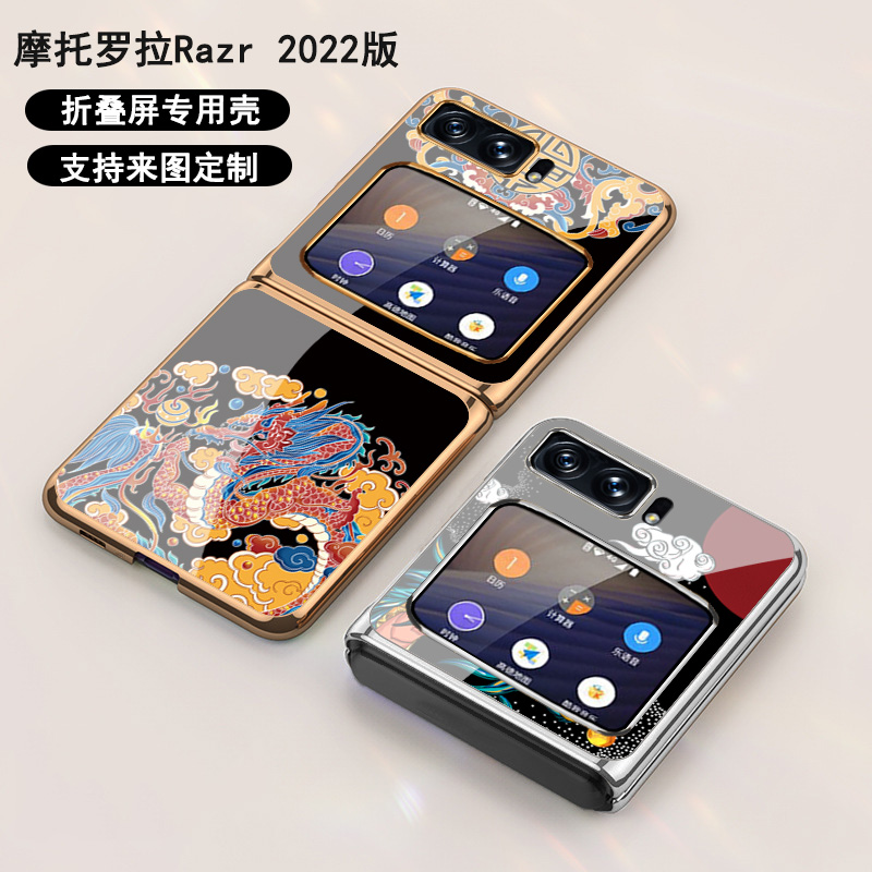 摩托罗拉razr2022电镀玻璃潮牌