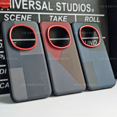 适用荣耀Magic8RSR手机壳凯夫拉