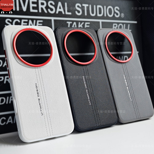 适用荣耀Magic8手机壳限量款设计