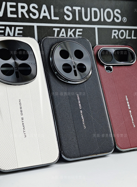 适用荣耀Magic8 RSR保时捷手机壳秒变限量款Magic7pro保护套6至臻素皮超薄手感Magic8ProAir时尚电镀网红新款