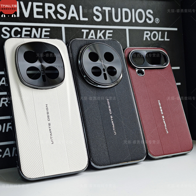 适用荣耀Magic8RSR保时捷手机壳