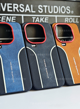 适用iQOO15Ultra手机壳轻薄防摔Z10TurboPro+高级男士Z11Turbo保护套金属iqoo13手感时尚素皮iQOO15u商务新款