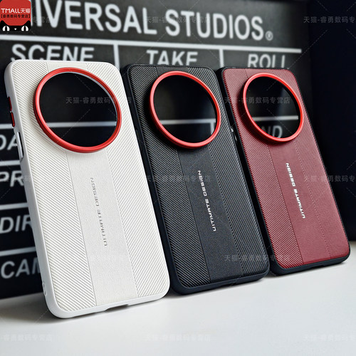 适用华为Mate80手机壳秒变限量款