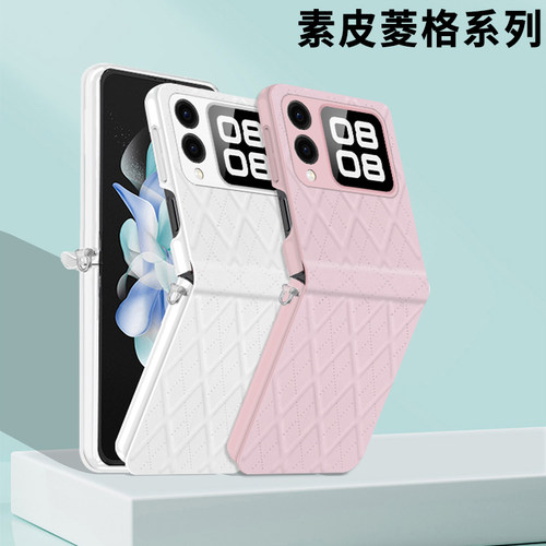 适用华为novaFlipS手机壳中轴