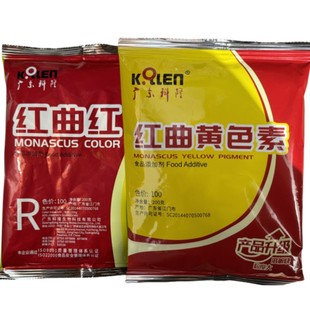广东科隆红曲黄色素200g红曲红色素食用色素肉制品色素糕点饮料