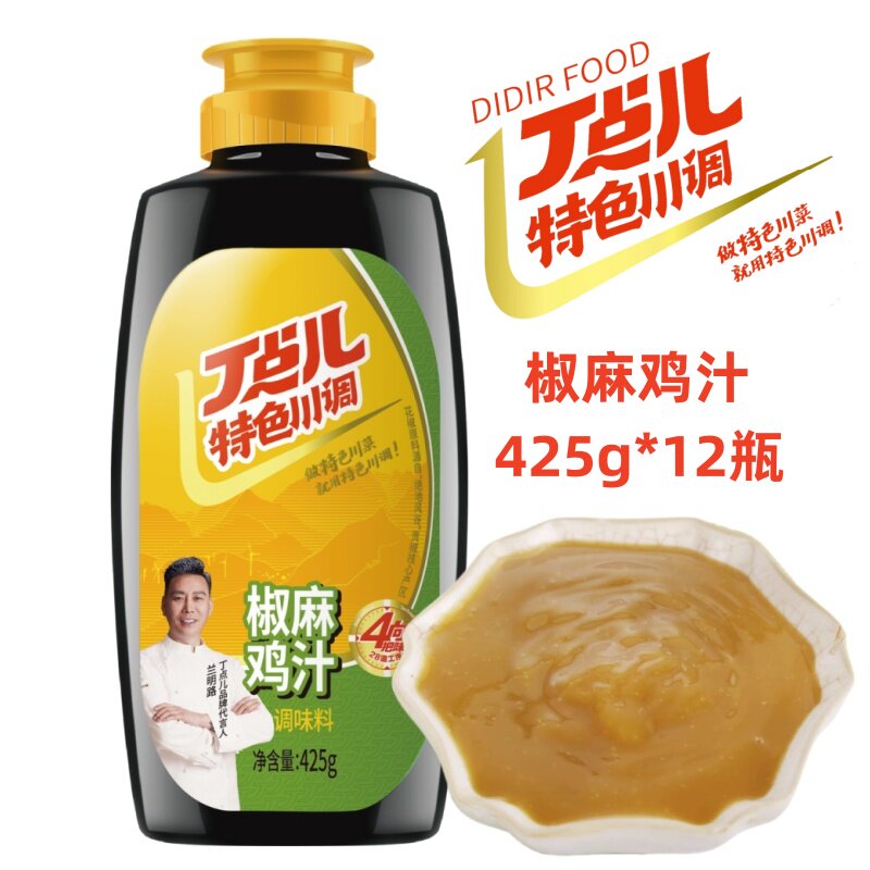 丁点儿椒麻鸡汁425g*12瓶麻椒鸡汁新疆椒麻鸡调料藤椒鸡汁商用