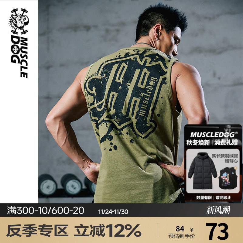 肌肉狗舒适透气潮牌新品运动背心