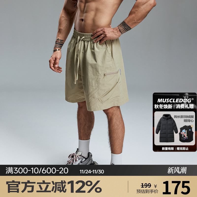 肌肉狗夏季梭织运动休闲短裤男