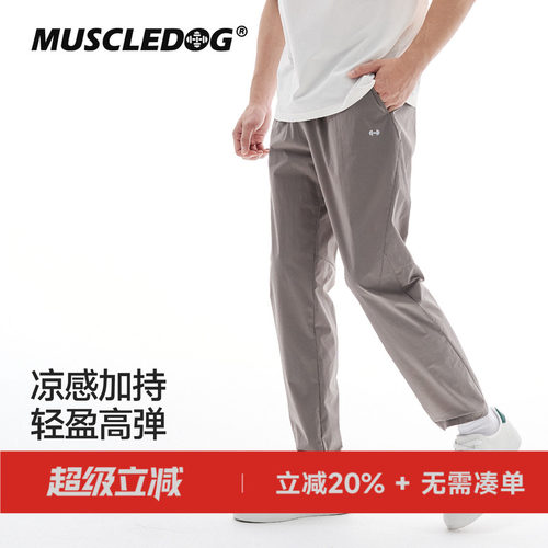 肌肉狗凉感美式分割梭织运动长裤