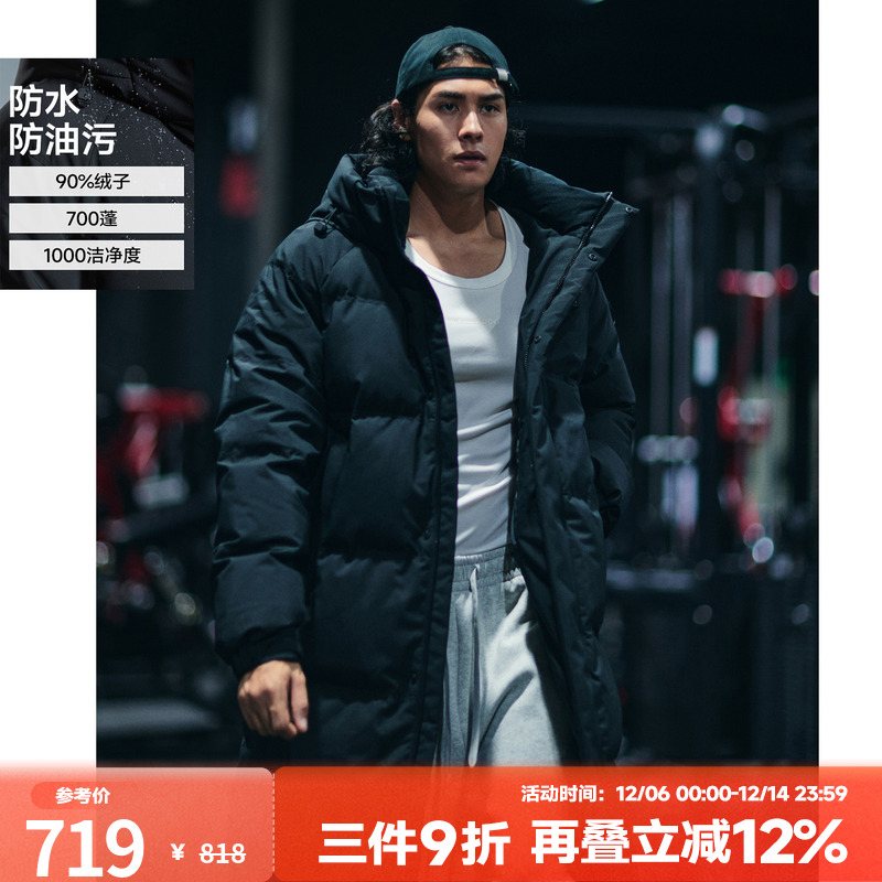 肌肉狗防风防水中长羽绒外套男