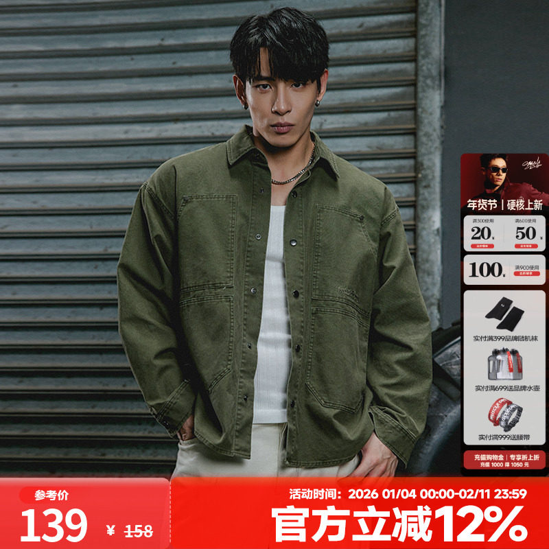 肌肉狗 长袖衬衫男秋冬新品时尚翻领宽松休闲工装牛仔夹克外套,运动服/休闲服装,运动茄克/外套,淘宝优惠券,粉丝福利购,淘宝优惠卷