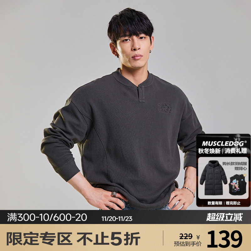 肌肉狗舒适亲肤潮牌新品运动卫衣