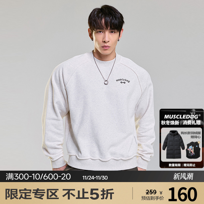 肌肉狗舒适亲肤潮牌新品运动卫衣