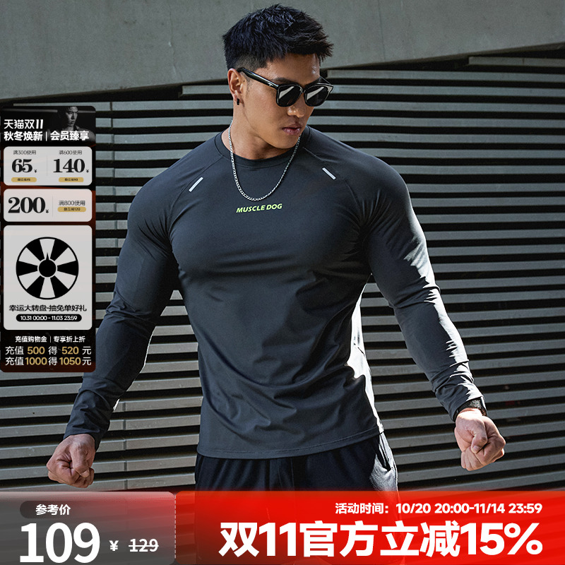 肌肉狗舒适亲肤潮牌新品长袖T恤
