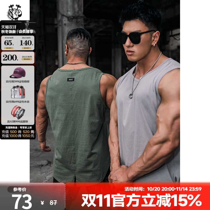 肌肉狗纯色百搭无袖健身运动背心