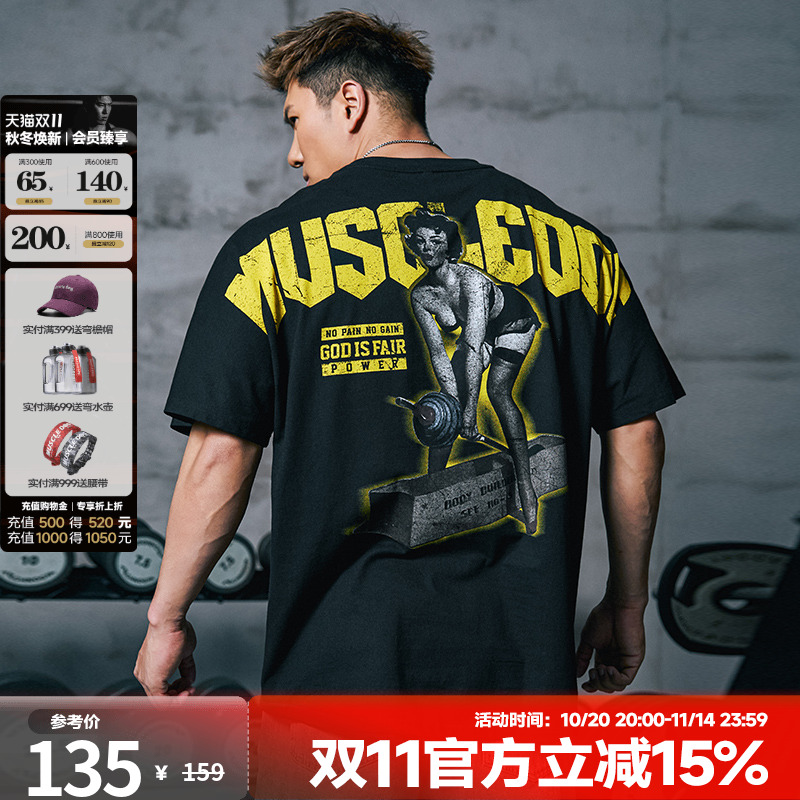 肌肉狗潮牌新款宽松透气运动短袖