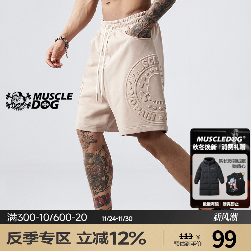 肌肉狗运动健身短裤男潮牌夏季