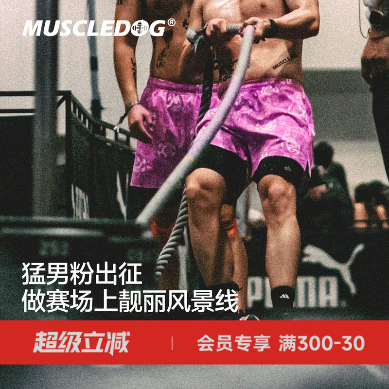 肌肉狗经典ip狗头赛季限定运动裤图片