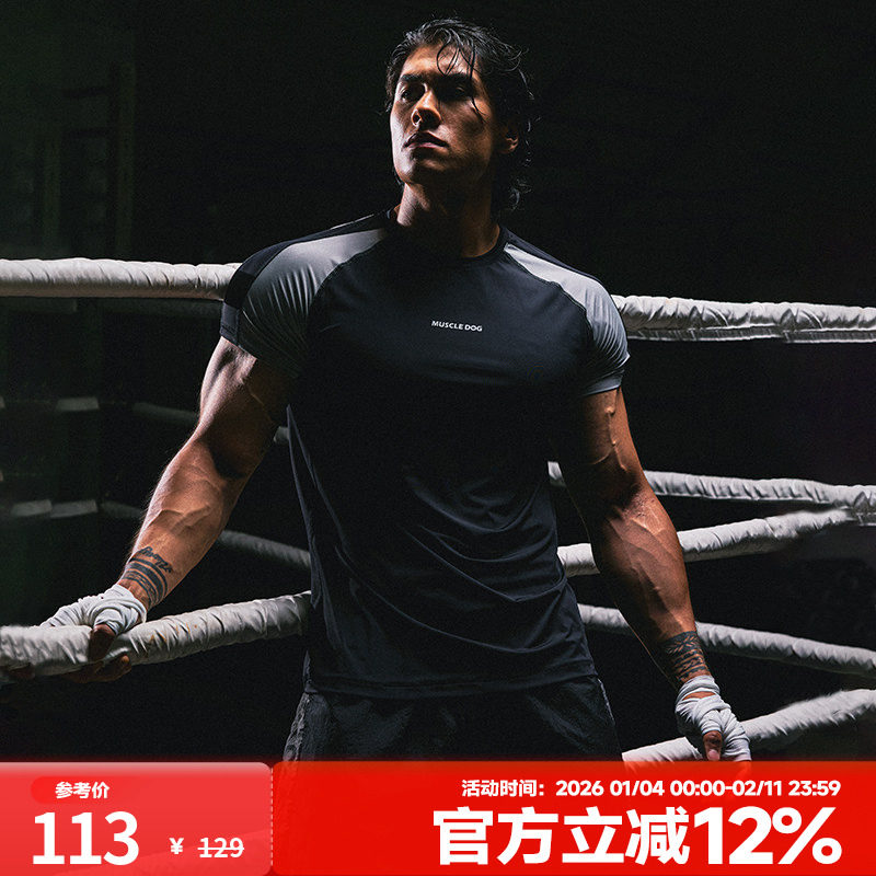 肌肉狗 弹力运动T恤男夏季凉感防晒插肩撞色短袖训练服健身上衣