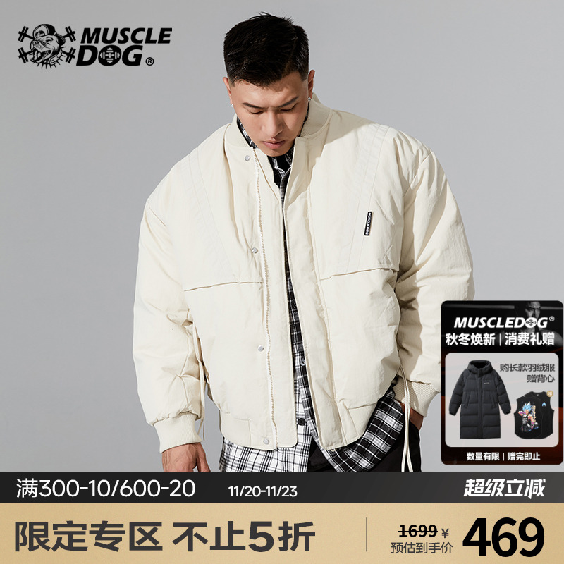 肌肉狗保暖休闲运动短款羽绒服