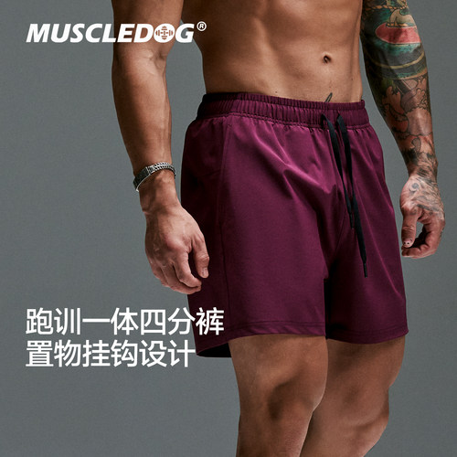 肌肉狗【跑训一体】透气运动短裤