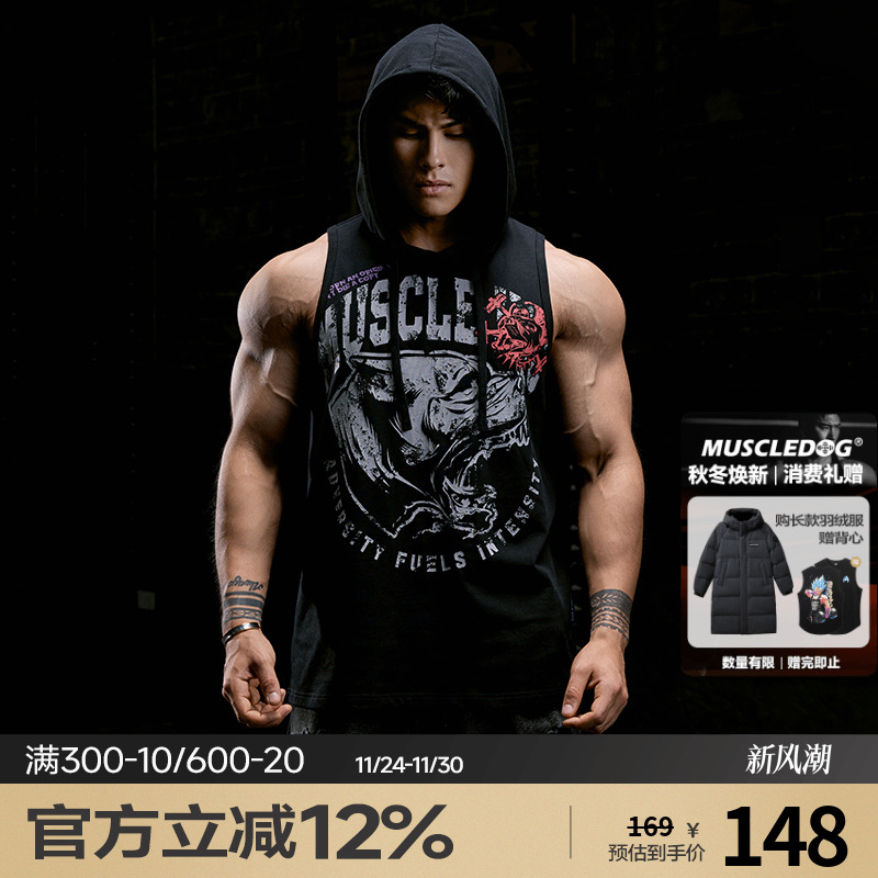 肌肉狗宽松连帽凉感运动背心男