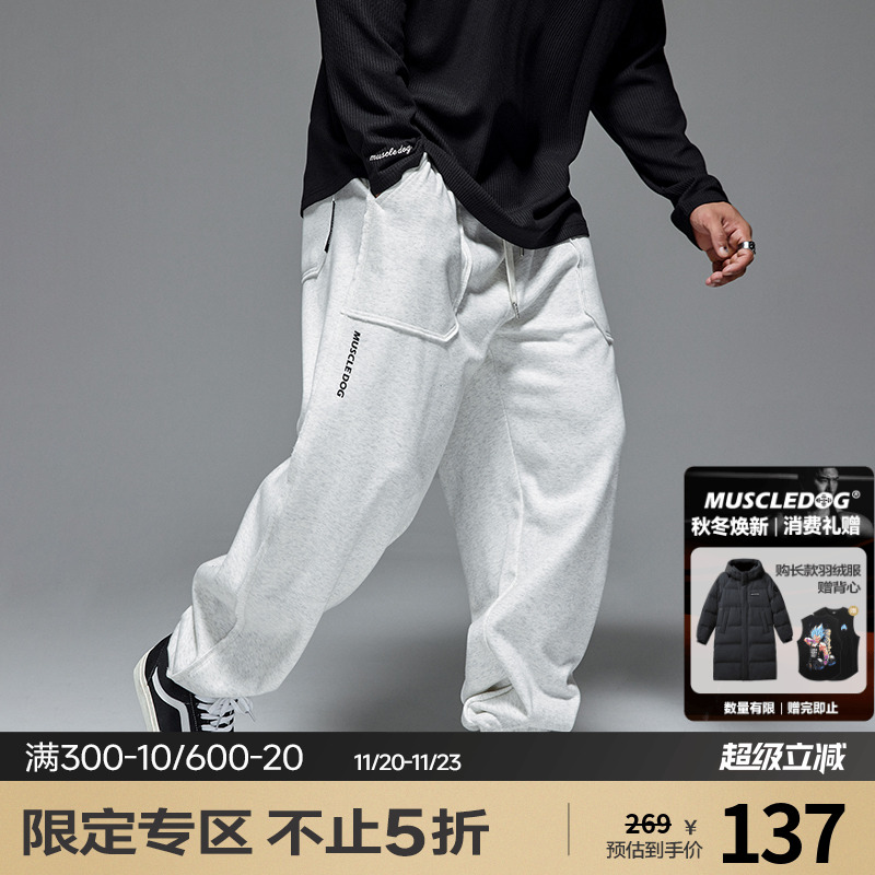 肌肉狗运动休闲舒适运动长裤