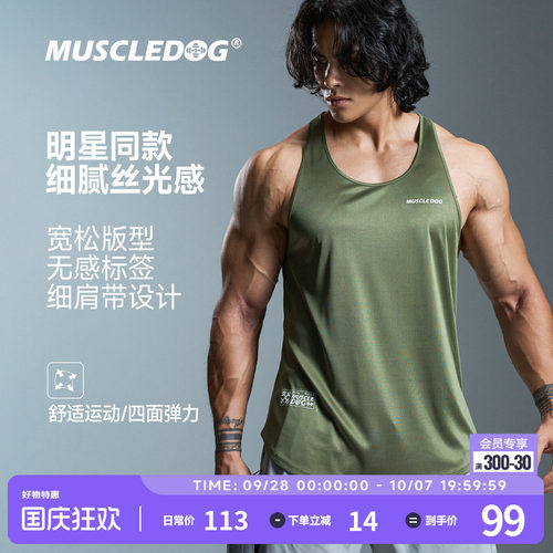肌肉狗经典新款美式简约训练背心