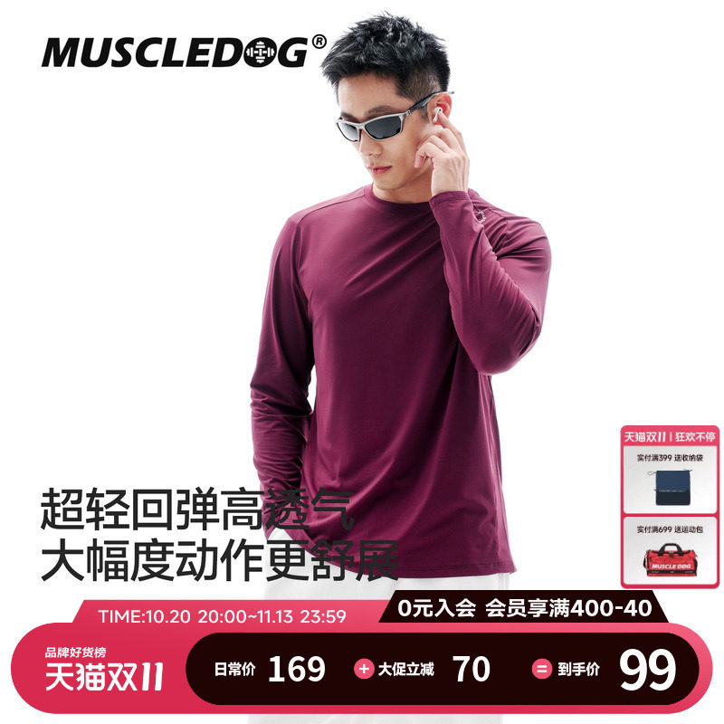 Muscledog肌肉狗 隐翼运动t恤男26年新品修身户外训练健身上衣