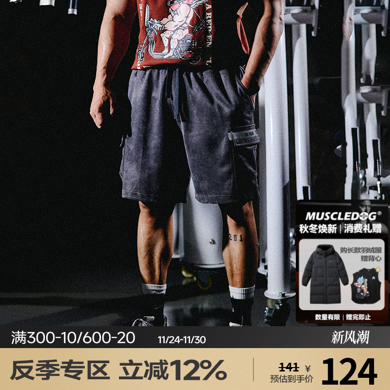 肌肉狗舒适透气潮牌新品运动短裤