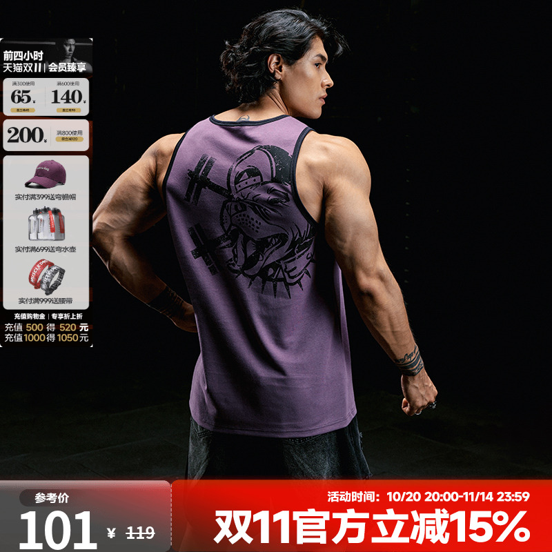 肌肉狗双面双色运动背心男