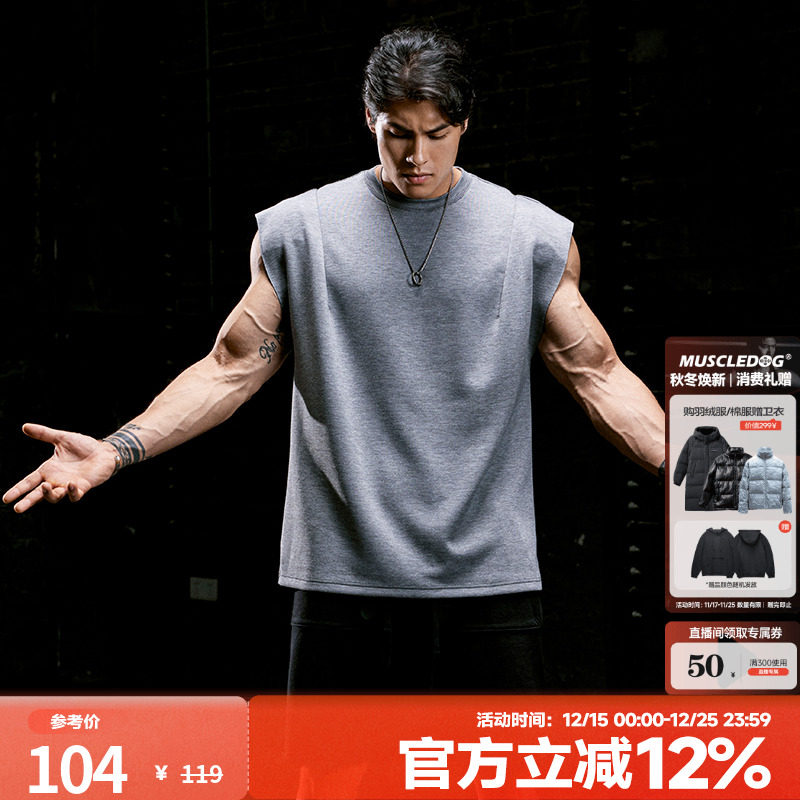 肌肉狗160g空气棉运动健身背心男