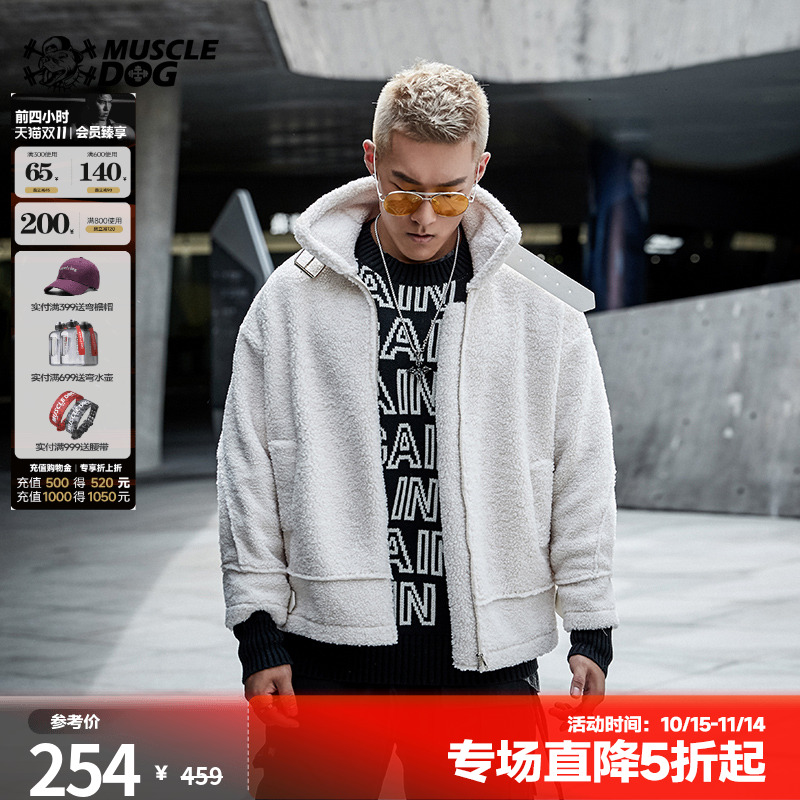 肌肉狗 潮牌羊羔绒外套男秋冬百搭宽松高领保暖运动休闲棉衣棉服