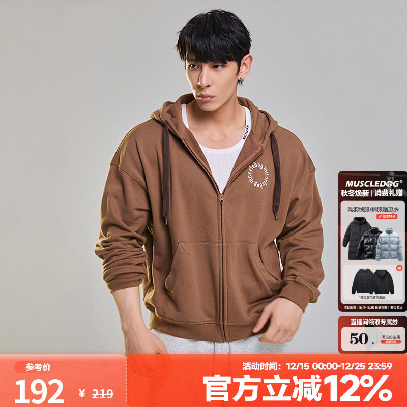 肌肉狗舒适亲肤潮牌新品连帽卫衣