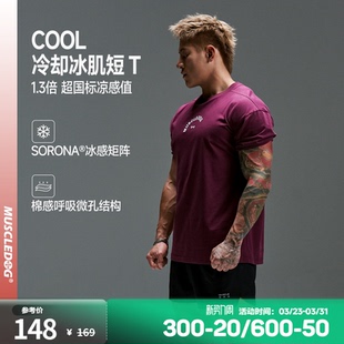 凉感宽松休闲短袖 美式 上衣训练健身服 运动t恤男26年新品 肌肉狗