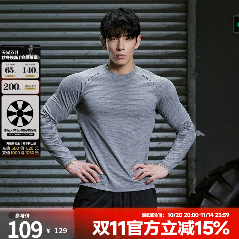 肌肉狗 男士运动健身长袖T恤秋季反光印花跑步训练户外透气紧身衣