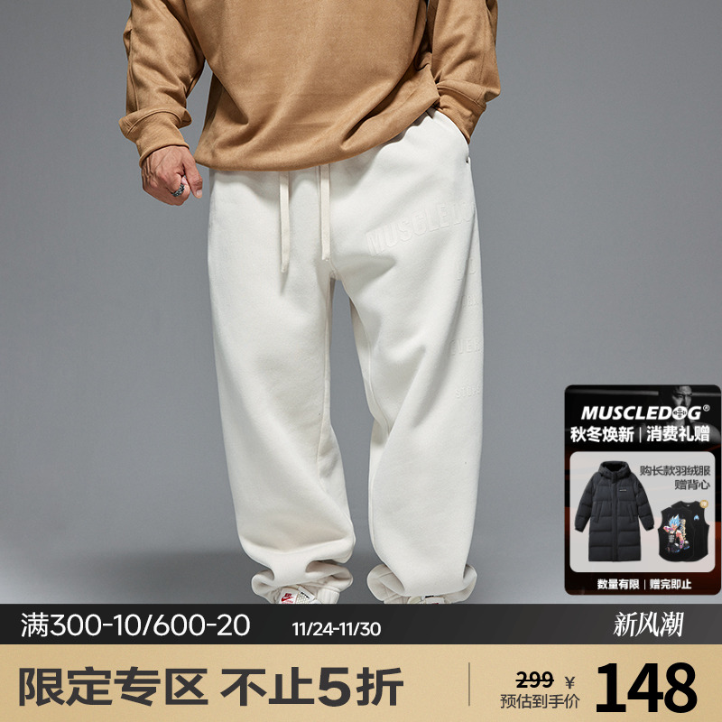 肌肉狗运动休闲舒适运动长裤