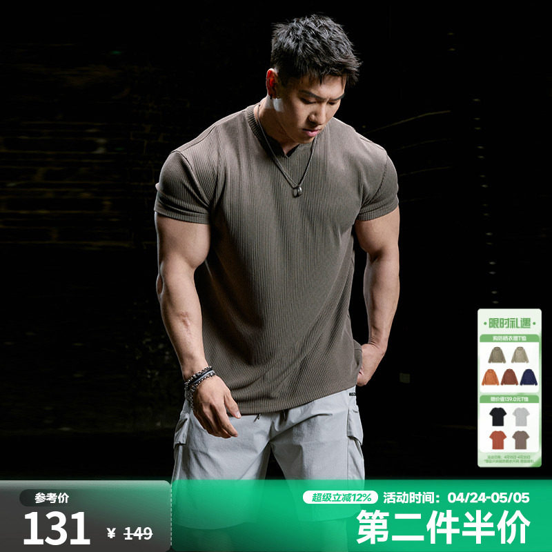 肌肉狗 夏季运动休闲短袖T恤男肌理感纯色弹力透气健身上衣训练服