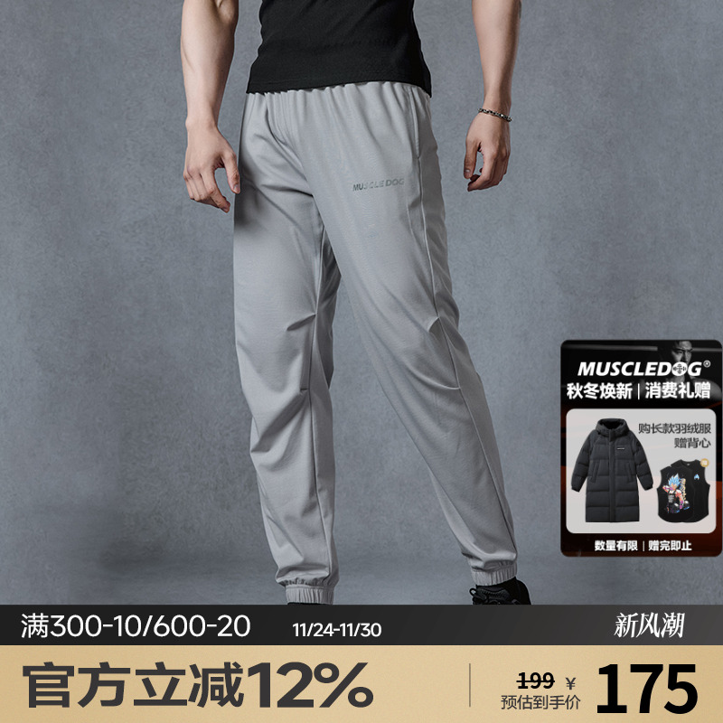 肌肉狗运动健身舒适透气运动长裤