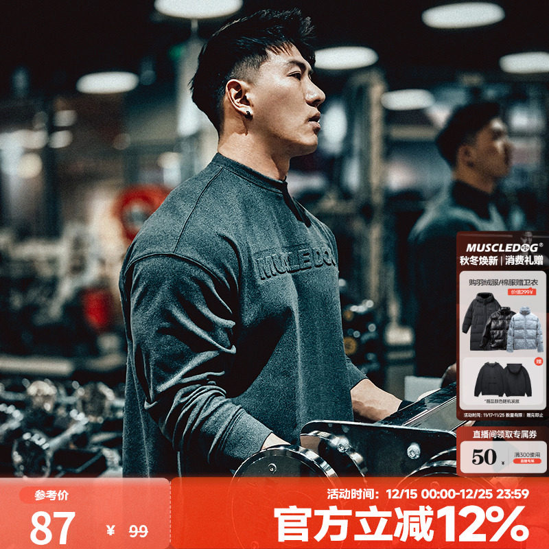 肌肉狗舒适亲肤潮牌新品长袖T恤