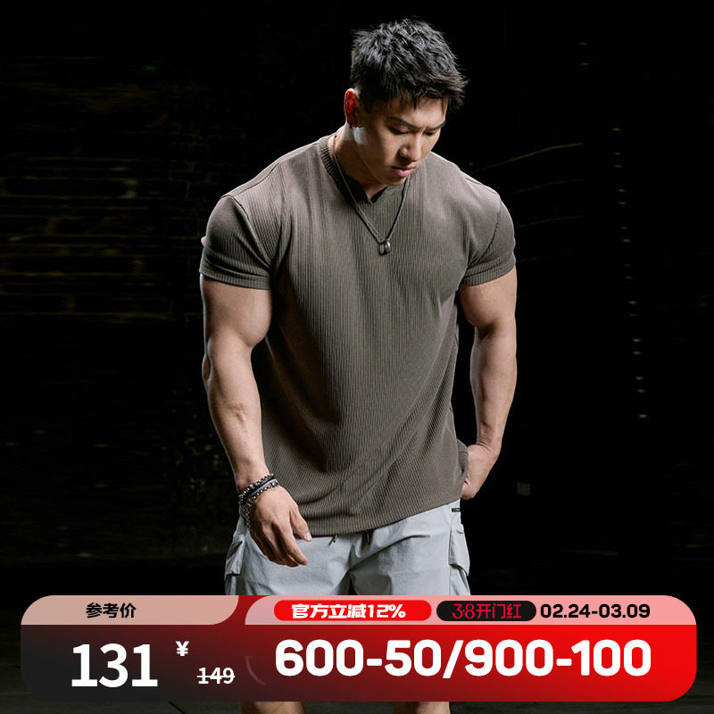 肌肉狗 夏季运动休闲短袖T恤男肌理感纯色弹力透气健身上衣训练服