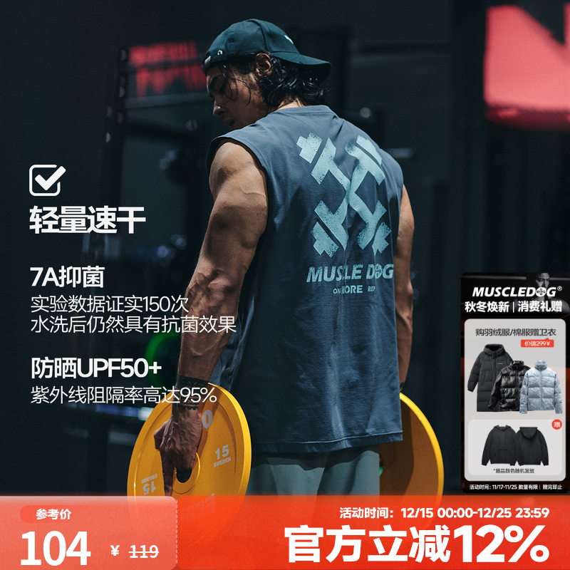 肌肉狗美式新款坎肩户外训练背心