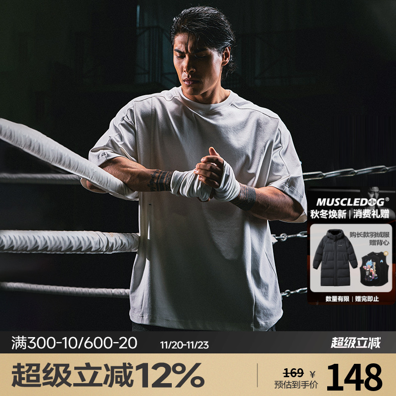 肌肉狗廓形几何重构短袖T恤男