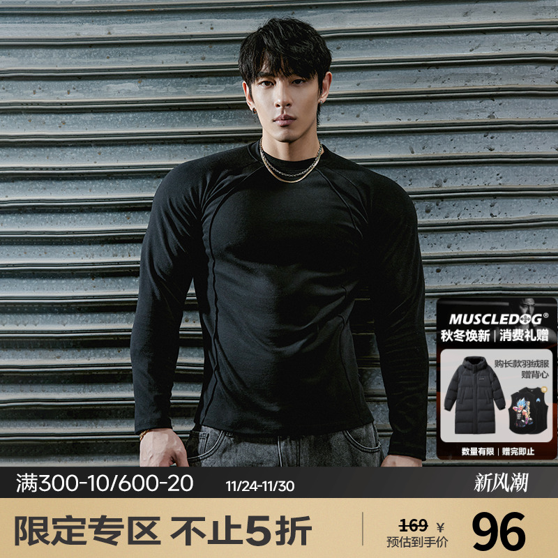 肌肉狗舒适亲肤潮牌新品运动长袖
