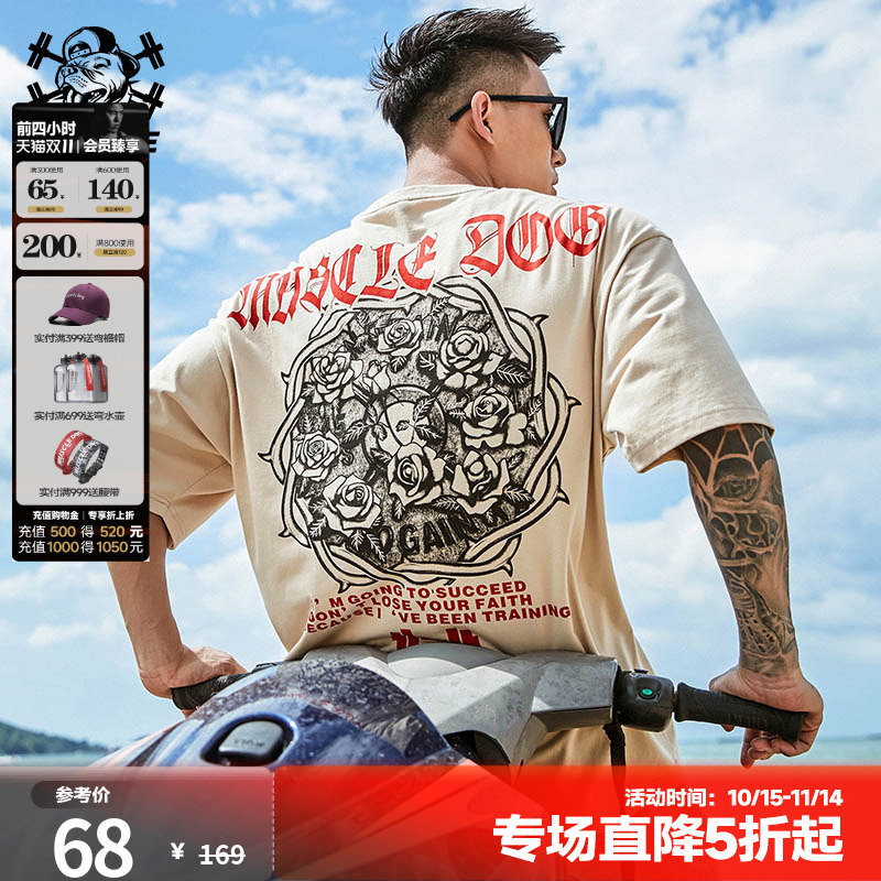 肌肉狗野玫瑰潮流印花半袖衣服男