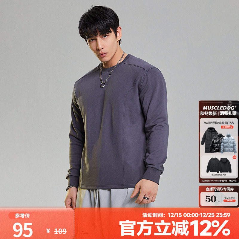 肌肉狗舒适透气潮牌新品运动长袖
