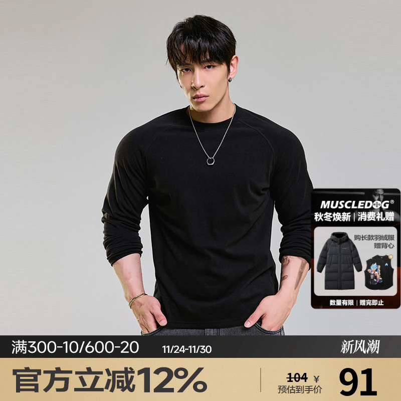 肌肉狗运动健身男长袖T恤