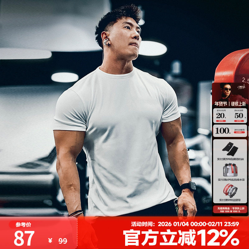 MUCLEDOG肌肉狗 运动T恤男冬季美式德绒修身短袖打底衫训练健身衣,运动服/休闲服装,运动T恤,淘宝优惠券,粉丝福利购,淘宝优惠卷